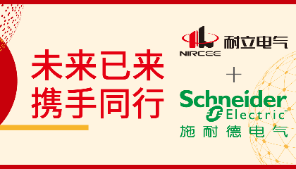 攜手同行，共創(chuàng)雙贏(yíng)！