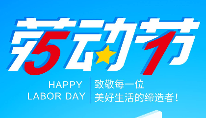 業(yè)廣惟勤，耐立始終堅(jiān)守新時(shí)代的匠心精神！